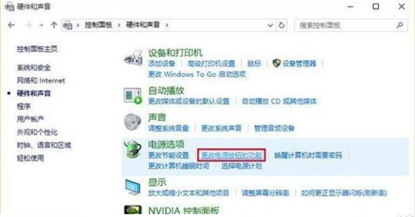 [系统教程]Win10系统如何禁用电脑快速启动？