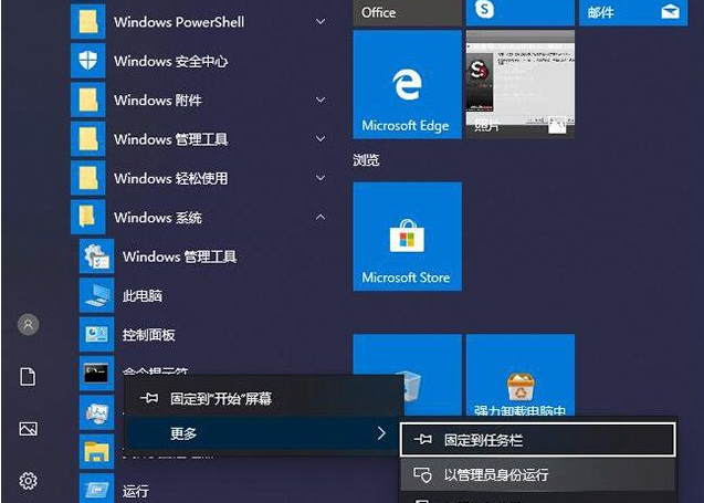 [系统教程]Win10系统怎么删除卸载产品密钥？Win10删除密钥教程