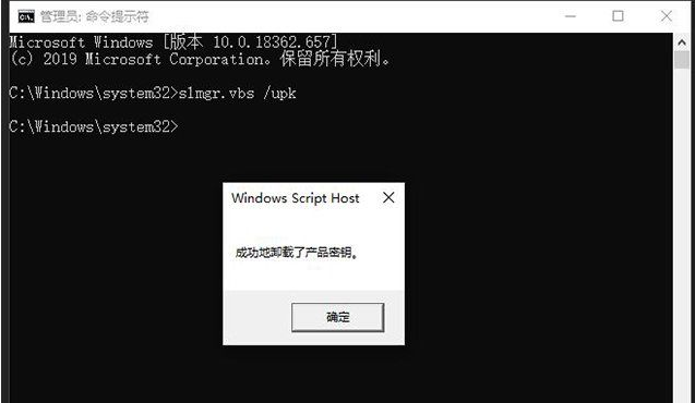 [系统教程]Win10系统怎么删除卸载产品密钥？Win10删除密钥教程