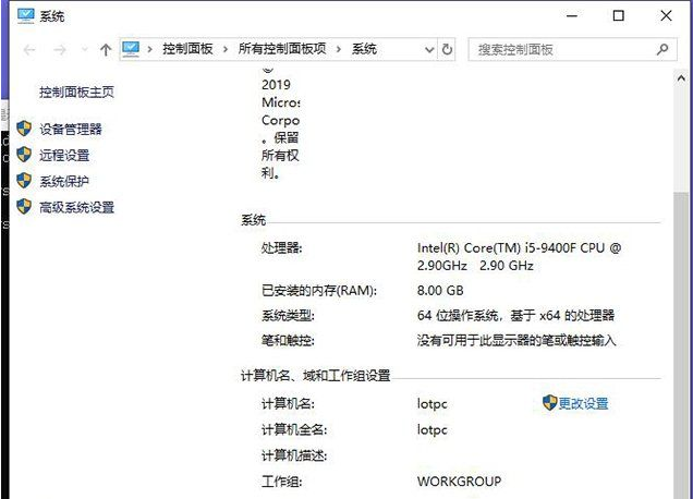 [系统教程]Win10系统怎么删除卸载产品密钥？Win10删除密钥教程