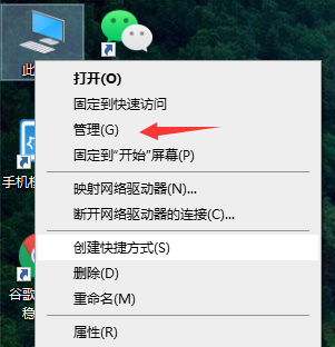 [系统教程]Win10笔记本移动热点打不开怎么办？Win10笔记本打开移动热点方法