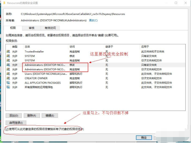 [系统教程]Win10删除有TrustedInstaller权限的文件方法！