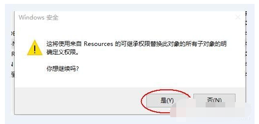 [系统教程]Win10删除有TrustedInstaller权限的文件方法！