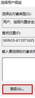 [系统教程]Win10文件夹删除不了需要管理员权限怎么办？Win10文件夹删除不了需要管理员权限的解决方法