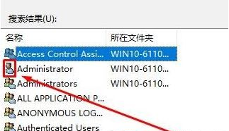 [系统教程]Win10文件夹删除不了需要管理员权限怎么办？Win10文件夹删除不了需要管理员权限的解决方法