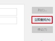 [系统教程]Win10文件夹删除不了需要管理员权限怎么办？Win10文件夹删除不了需要管理员权限的解决方法