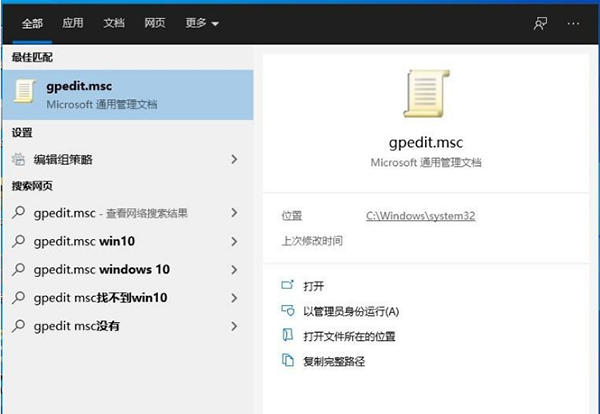 [系统教程]Win10系统Win快捷键不能用修复方法