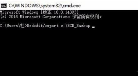 [系统教程]Win10系统0xc0000098错误错误解决方法