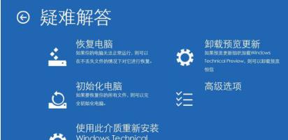 [系统教程]Win10系统0xc0000098错误错误解决方法