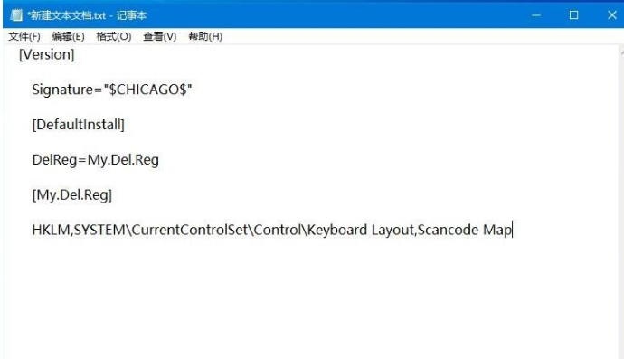 [系统教程]Win10系统Win快捷键不能用修复方法