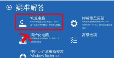 [系统教程]Win10系统0xc0000098错误错误解决方法