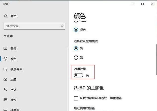 [系统教程]Win10外接屏幕出现卡顿掉帧问题怎么办？Win10外接屏幕出现卡顿掉帧问题的解决方法