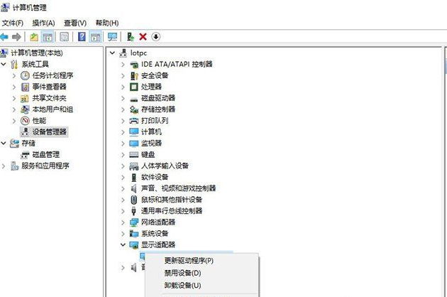 [系统教程]Win10外接屏幕出现卡顿掉帧问题怎么办？Win10外接屏幕出现卡顿掉帧问题的解决方法