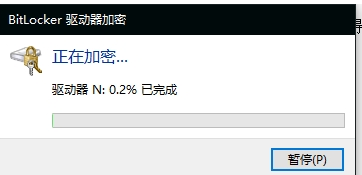 [系统教程]Win10怎么加密移动硬盘？Win10移动硬盘加密方法