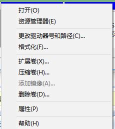 [系统教程]Win10更新后显示oem分区怎么隐藏？隐藏oem分区的操作方法