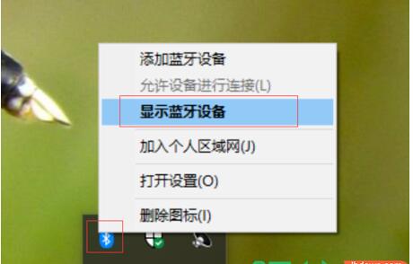 [系统教程]Win10系统怎么连接蓝牙鼠标？Win10连接蓝牙鼠标教程