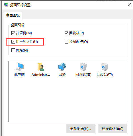 [系统教程]Win10文件夹右键属性后怎么消失了？Win10文件夹右键属性后消失的解决方法