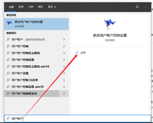 [系统教程]Win10解决下载软件总是被阻止的方法