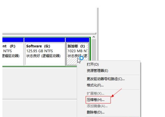 [系统教程]Win10怎么把D盘空间分给C盘？压缩D盘扩展C盘的方法