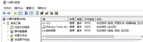 [系统教程]Win10怎么把D盘空间分给C盘？压缩D盘扩展C盘的方法