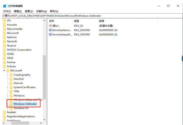 [系统教程]Win10新版如何关闭Defender？