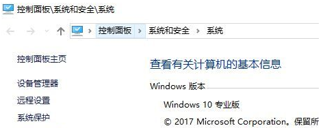 [系统教程]Win10 TLS安全设置未设置该怎么办？Win10 TLS安全设置未设置解决办法