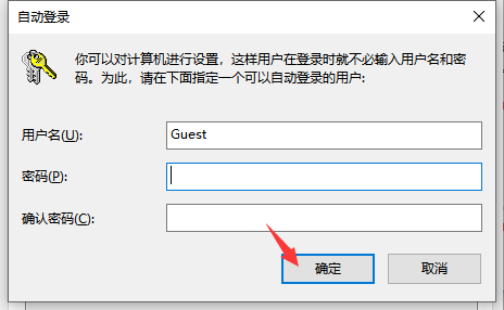 [系统教程]Win10三步轻松告别烦人的锁屏密码！