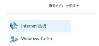 [系统教程]Win10 TLS安全设置未设置该怎么办？Win10 TLS安全设置未设置解决办法