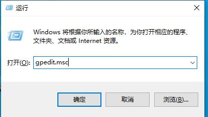 [系统教程]Win10背景设置不了已由组织隐藏或设置解决方法