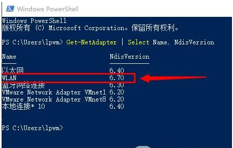 [系统教程]Win10此设备不支持接收 Miracast 无法投影该怎么办？Win10此设备不支持接收 Miracast 无法投影解决办法