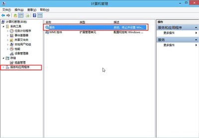 [系统教程]当Win10系统的音量图标出现一个红叉怎么办？