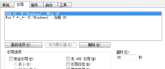 [系统教程]Win10双系统修改启动项名称的详细教程