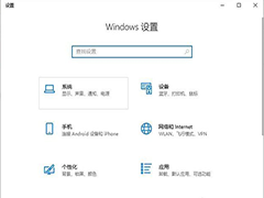 [系统教程]Win10更改文本应用和其他项目为125%软件字体模糊怎么办？Win10更改文本应用和其他项目为125%软件字体模糊解决方法