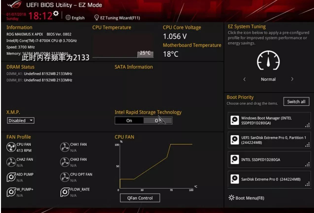 [系统教程]XMP是什么？教你开启XMP瞬间提升内存性能