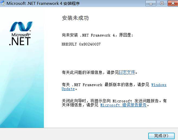 [系统教程]安装.Net Framework 4.0失败电脑提示hresult 0x80240037怎么办