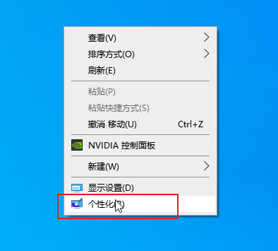 [系统教程]Win10我的电脑怎么放在桌面？Win我的电脑放桌面方法