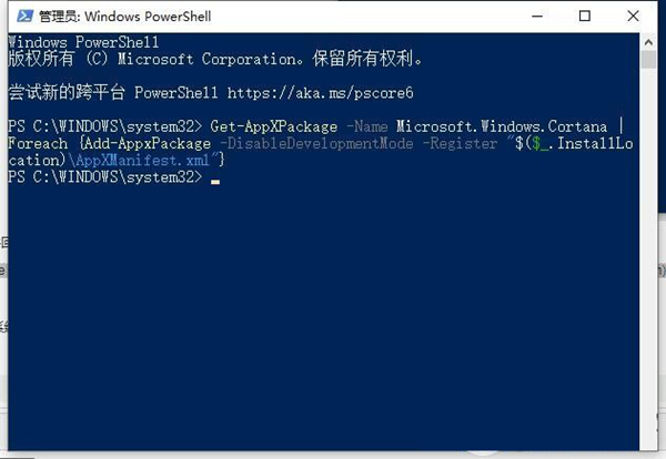 [系统教程]Win10搜索框搜索不到本地应用和文件的解决方法