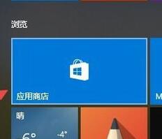 [系统教程]Win10系统wsappx内存占用过高怎么办？Win10系统wsappx内存占用过高的解决方法