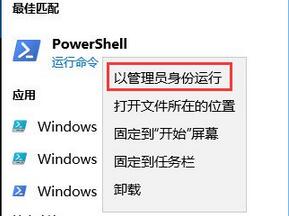 [系统教程]Win10系统wsappx内存占用过高怎么办？Win10系统wsappx内存占用过高的解决方法