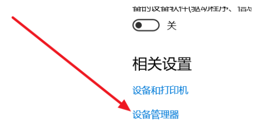 [系统教程]win10系统蓝牙开关不见了怎么办？Win10找到系统蓝牙开关方法