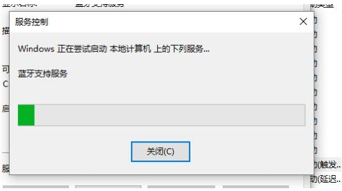 [系统教程]win10系统蓝牙开关不见了怎么办？Win10找到系统蓝牙开关方法