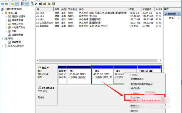 [系统教程]Win10系统如何进行磁盘分区？Win10系统磁盘分区方法