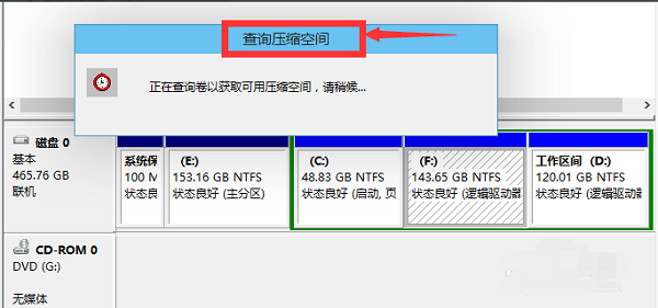 [系统教程]Win10系统如何进行磁盘分区？Win10系统磁盘分区方法