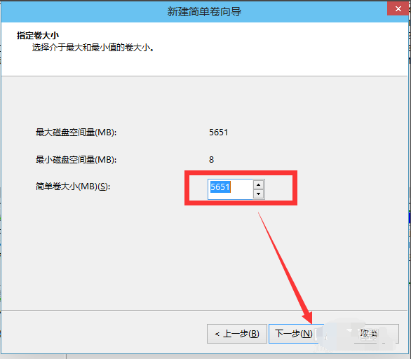 [系统教程]Win10系统如何进行磁盘分区？Win10系统磁盘分区方法