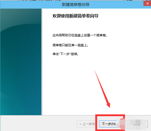 [系统教程]Win10系统如何进行磁盘分区？Win10系统磁盘分区方法