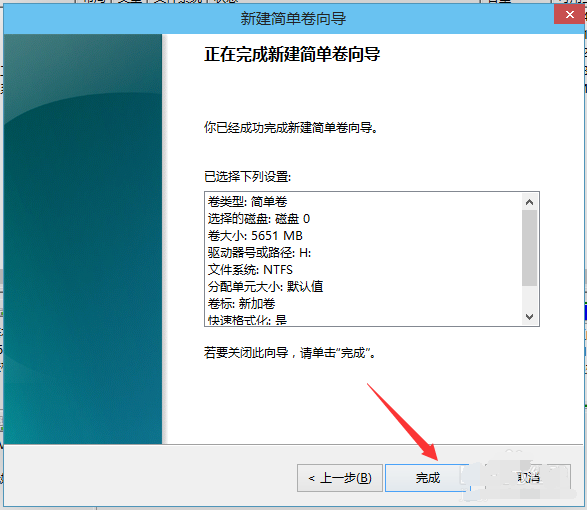 [系统教程]Win10系统如何进行磁盘分区？Win10系统磁盘分区方法