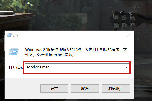 [系统教程]Win10 USB设备描述符请求失败修复方法