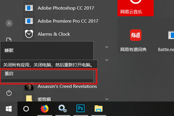 [系统教程]Win10 USB设备描述符请求失败修复方法