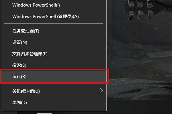 [系统教程]Win10 USB设备描述符请求失败修复方法