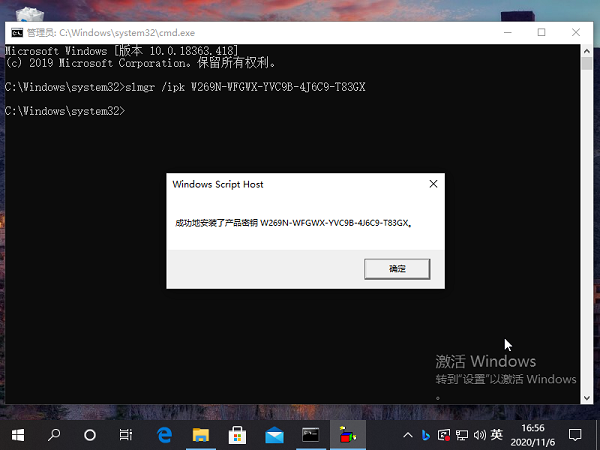 [系统教程]Win10系统KMS激活步骤